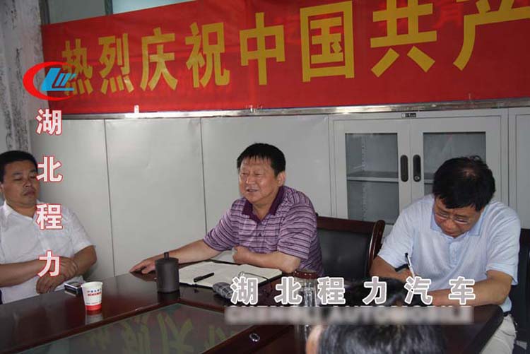 程力開展‘’中國夢，勞動美“活動